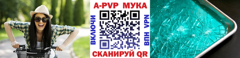 Alpha PVP VHQ  Купить где  Спасск-Рязанский 
