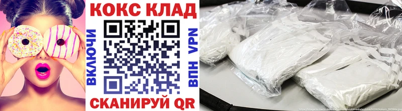 Cocaine 97%  Купить  Спасск-Рязанский 