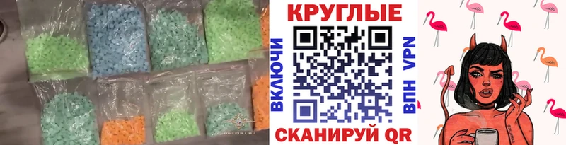 Ecstasy Philipp Plein  Купить где  Спасск-Рязанский 