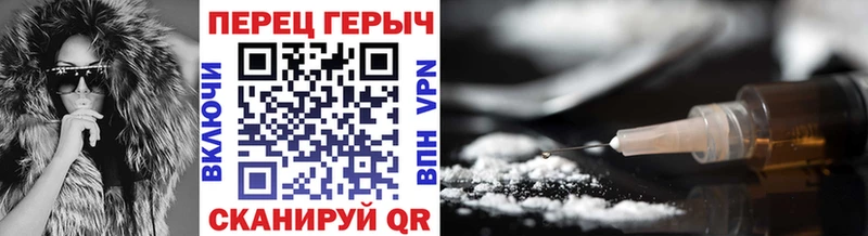 ГЕРОИН хмурый  Купить где  Спасск-Рязанский 