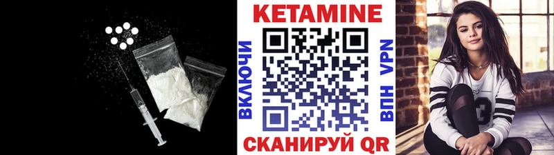 Кетамин VHQ  Купить закладки  Спасск-Рязанский 