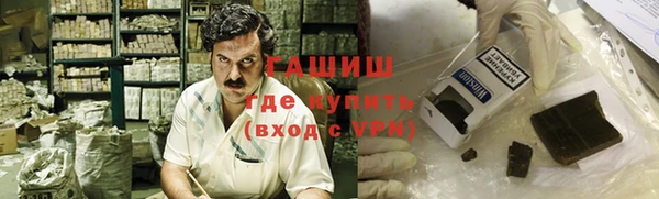 героин Карпинск