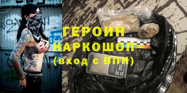героин Карпинск