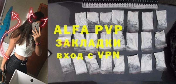 a pvp Касимов