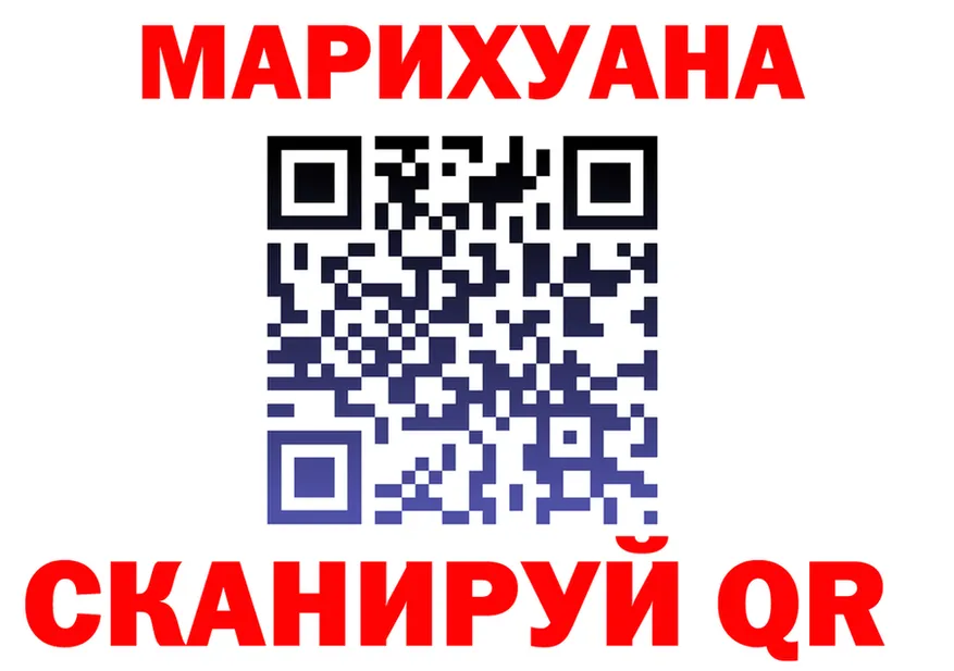 A PVP кристаллы ТОР это KRAKEN Спасск-Рязанский