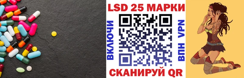 Купить где  Спасск-Рязанский  ЛСД экстази кислота 