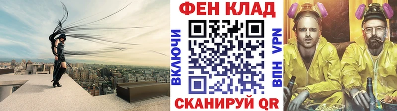 Купить закладки  Спасск-Рязанский  МЕТАМФЕТАМИН Methamphetamine 