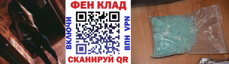Первитин пудра Спасск-Рязанский