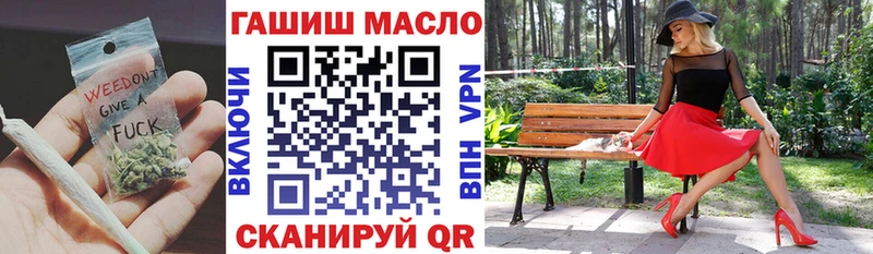 Купить закладки  Спасск-Рязанский  ТГК жижа 