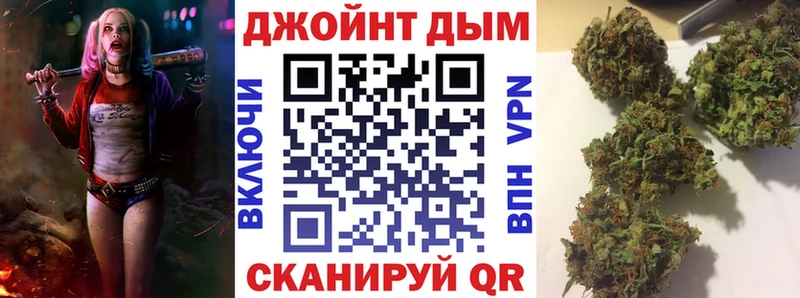 Канабис LSD WEED  Купить закладки  Спасск-Рязанский 